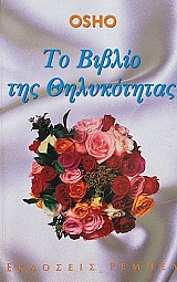 �� ������ ��� ����������� (69.487�)