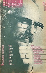 ��������� 27 ���������� ���������� (69.570�)