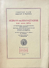 ������� ��� ������������ ��� ���� ���� (69.578�)