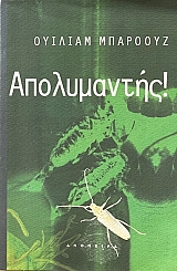 � ����������� (16.559�)