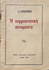 � ������������� ��������� (17.899�)