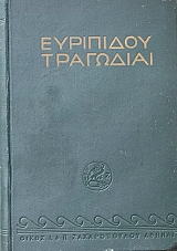 ��� - ������ (6493�)