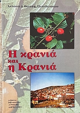 � ������ ��� � ������ (69.627�)