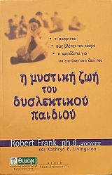 � ������� ��� ��� ����������� ������� (69.655�)