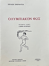 ���������� ��� (69.676�)