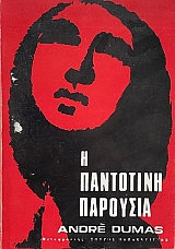 � ��������� �������� (69.675�)