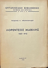 ��������� ������� 1860 - 1912 (69.687�)