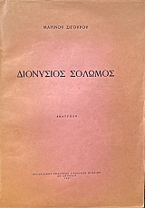 ��������� ������� (69.686�)