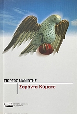 ������� ������ (69.718�)