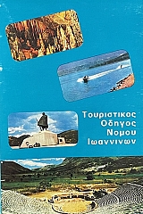 ����������� ������ ����� ��������� (69.732�)