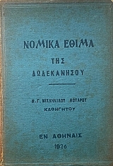 ������ ����� ��� ����� �������� ��� ����������� ���� ������� ������� ��������� ���� ��� ������������� ������� (69.726�)