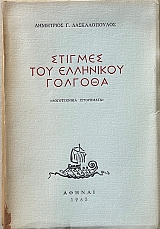 ������� ��� ��������� ������� - ����������� ���������� (14.588�)