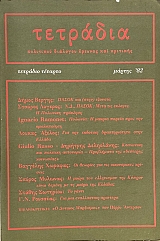 �������� ��������� �������� ������� ��� �������� �������� ������� (3549�)