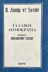 ������� ���������� (69.746�)