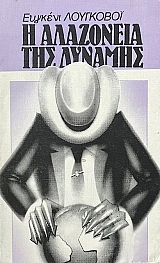 � ��������� ��� ������� (69.745�)