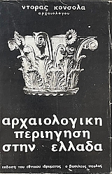 ������������ ��������� ���� ������ (69.765�)