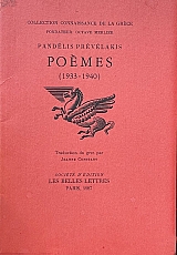 POEMES 1933 - 1940 (69.882�)