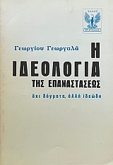 � ��������� ��� ������������ ��� ������� ���� ������ (25.189�)