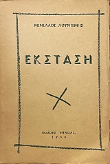 ������� (31.436�)