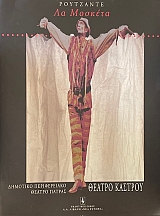 �� ������� (69.904�)