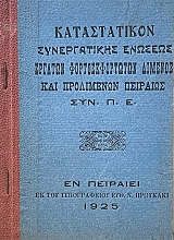 ������������ ������������ ������� ������� ��������������� ������� ��� ���������� �������� (69.957�)