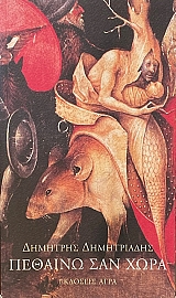 ������� ��� ���� (69.972�)