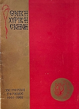 ���������� ���������� - ��������� (69.990�)