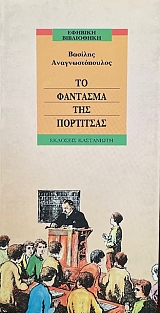 �� �������� ��� ��������� (69.996�)