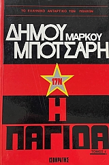 17�  � ������  (10.464�)