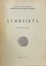    (70.017)