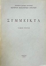    (70.015)