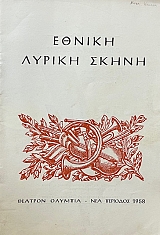  (70.044)