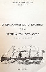 �� ���������� ��� �� ��������� ��� �������� ��� ��������� (70.086�)