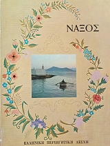 ����� (70.100�)