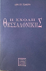     (70.056)