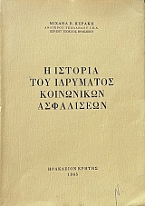 � ������� ��� ��������� ���������� ���������� ��� (15.685�)