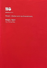 ���� �� ����� ��� ��� ����������; (70.118�)