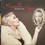 � ��������� ������� �� ����� (70.116�)