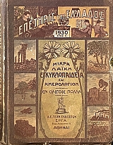 ����� ����� �������������� ��� ����������� �� ������� ����� (70.134�)