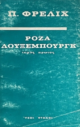 ���� ������������ ����� 2 (70.179�)