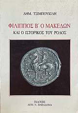 �������� �' � ������� ��� � ��������� ��� ����� (6931�)