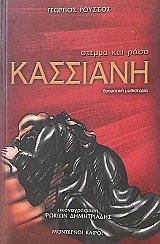 ������ ��� ���� �������� (70.243�)