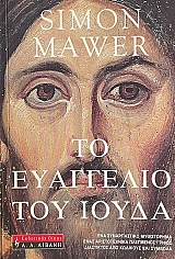 �� ��������� ��� ����� (70.240�)