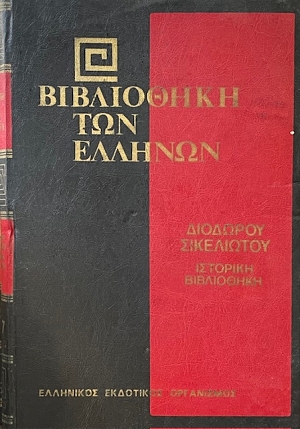      (70.253)