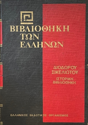      (70.252)