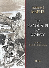 �� ��������� ��� ����� (70.274�)