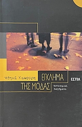 ������� ��� ����� (70.271�)