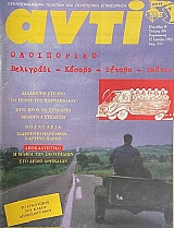  496      (70.305)