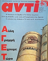 ���� 489 (70.302�)