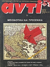 ���� 428 (70.298�)